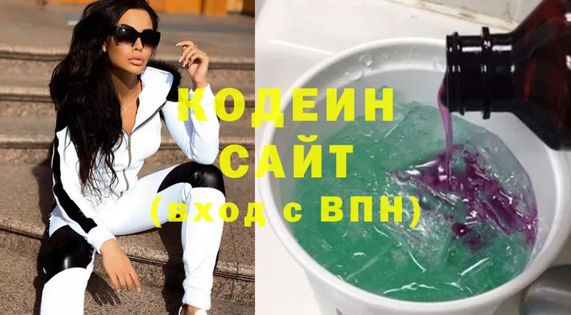 как найти закладки  Новозыбков  Codein Purple Drank 