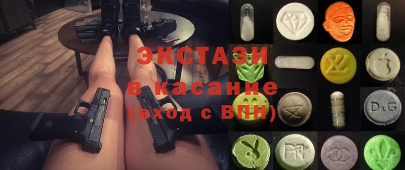 это как зайти  где купить   Новозыбков  Ecstasy XTC 